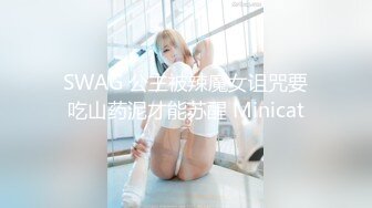 小美女说不要不要