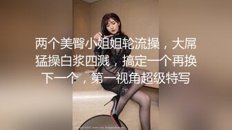 【新片速遞】 夜店女厕偷拍❤️大长腿美女喝多了尿的很急 4K原档流出