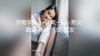 苏苏约闺蜜粉丝玩上位骑乘抽插，操完一个再换另一个呻吟娇喘非常诱人，很是诱惑喜欢不要错过