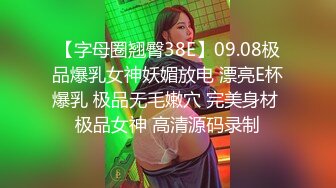 【新片速遞 】餐厅女厕偷拍穿着丁字裤的美少妇保养的还不错的微毛小嫩鲍