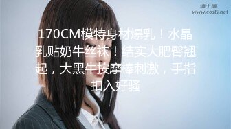 猛插90后骚女