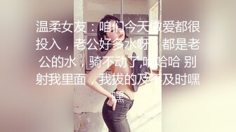 《极品泄密无水首发》露脸才是王道！抖音、推特人气网红模特儿【许美仁】私拍全集，被金主又抠又肏，吃鸡的样子极度反差 (8)