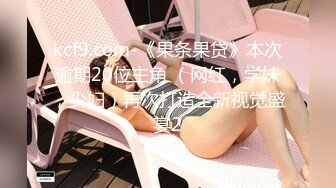 -台湾SWAG『Venusbabe』极品粉嫩鲍鱼 每晚都被大J8爆射