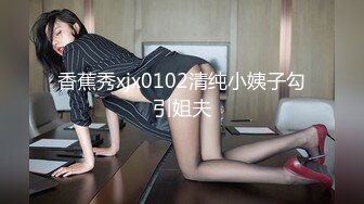 【超清AI画质增强】，3000一炮，【太子探花】，外围女神，短发美女小姐姐，别出心裁在沙发上搞，叫床销魂爽