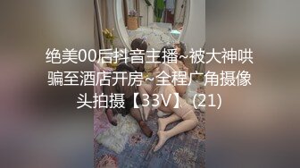 美女模特被摄影师骗炮高清露脸完整版