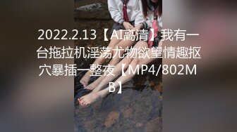 星空無限傳媒 XKVP070 妖艷黑絲女老師調教意淫癥學