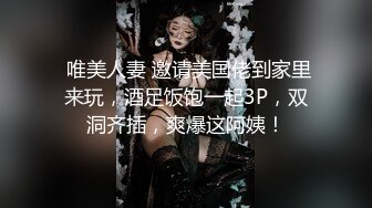 超棒体验！羽沫最激情的挑逗视角