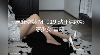 【精品泄密】優雅氣質尤物大長腿黑絲女神日常啪啪誘惑私拍福利 酒店陌陌約操 魔鬼身材黑絲大長腿 外表清純內心淫蕩無比 原版高清