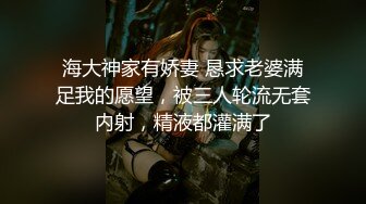 天美传媒-销售女教练-羽熙