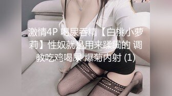 办公楼女厕全景偷拍多位美女职员各种姿势嘘嘘