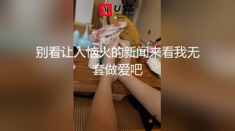 【新片速遞】 大家闺秀· 俊男美少女打扮。 秀大活，大家猜猜这菊花装了几个球球？