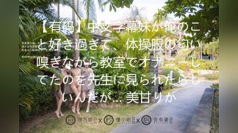 ❤️唯美百合❤️骚B闺蜜室友 越用力抽逼里水流的越多 跟我一样呀，带上假鸡巴狠狠操她的小骚B 我要找人内射她 (6)