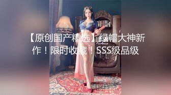 【极品粉嫩尤物】微胖天花板粉嫩爆乳女神 奶子又粉又挺 爸爸~舔我小穴~兴奋暴露的阴蒂 曼妙酮体弥漫甜味