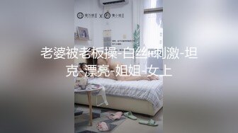 旗袍大奶熟女人妻吃鸡啪啪 好大把我的逼塞的满满 啊啊操我的逼我要 撅着大白屁屁被无套内射