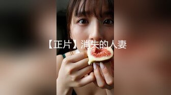 长腿纤细骨感美女❤️LittleBerryy（P站）❤️视频合集【112V】 (57)