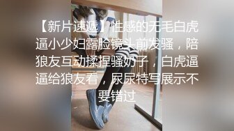 极品白虎名器美少女 异物入穴别样高潮轻声呻吟