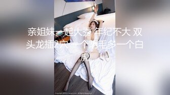 麻豆傳媒MSD-068外約對象是弟媳-袁子儀