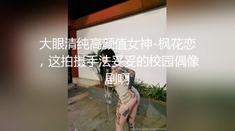 短裙小妹假鸡巴吸门上自插