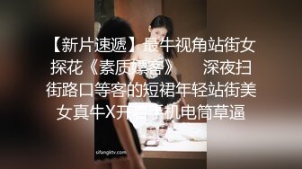 姑娘请加我粗JJ射小炮友嘴里