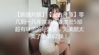 JK花季美少女✿极品身材漂亮拜金大学生美眉被金主包养，有点害羞 无毛鲍鱼洞口大开 都是水水 清纯萝莉学生嫩妹