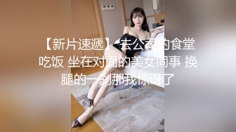 STP19542 白衣牛仔裤非常骚妹子啪啪，按头口交摸逼后入抽插猛操搞得妹子一直浪叫