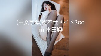 极品颜值露脸小仙女小姐姐『人间尤物』 一天不露出就难受 穿着女儿服又偷偷跑去户外掰b了 幸好没有被看见 (1)