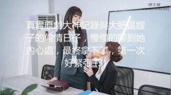 【新片速遞】  ❤日本女优平台直播，淫荡小骚货，男优大屌舔弄，无毛骚逼怼入，侧入深插到底，后入猛干，低低呻吟