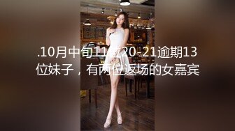 【AI换脸视频】张天爱 与多人同眠