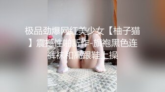 激啪蹂躏情色女王,爆刺肏穴呻吟抖乳