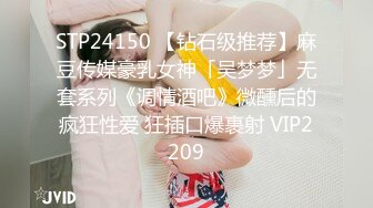 推特绿帽淫妻爱好者【yinqirijilove3p】异性SPA被操，少妇喜欢被陌生男人操！