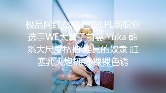 完整版浙江某大专学生被渣男PUA套都是自己戴【无水印已上传简 介】