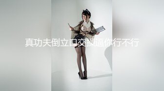 骚妹子情趣装穿上就开始发骚翘臀美乳含着鸡巴超勾人很是诱惑