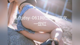 800元约战气质长腿瑜伽女,暴力撕烂黑丝袜,后插式干的嗷嗷叫！