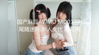 E罩杯巨乳娘兔兔誘惑VS气质女神艾比狂扯蕾絲小丁磨蹭 极品美尻