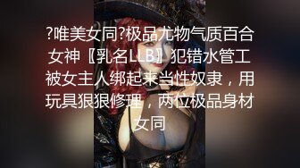 酷爱美女的高端国模精美小姐姐人体艺术资源