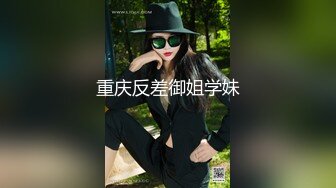 《百度云泄密》刚刚结婚的美女同事和别的男人偷情被老公发现愤而曝光她的真面目 (11)