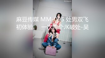 QQOG-005.小敏儿.尤物学姐的酒后诱惑.扣扣传媒x91Fans