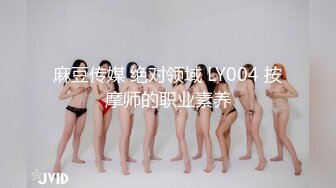 【新片速遞】  ED Mosaic 新人! 24岁女友若若性慾太强⭐体残的男友希望我找两位帅哥陪她玩3P初体验