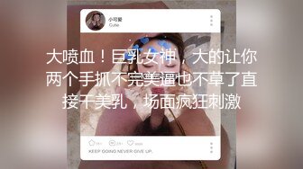 邪恶的房东暗藏摄像头偷拍一对年轻的母女洗澡看看她们的B有什么不一样