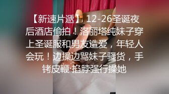 乱伦6-15【兄妹篇】清纯白嫩的19岁妹妹高考结束，JK套装，迫不及待到床上玩