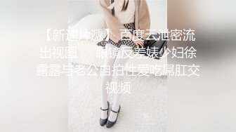 【AI换脸视频】祝绪丹 迷人的兔女郎为你服务