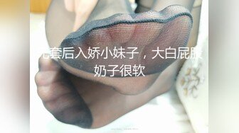 【新片速遞】 高挑性感学姐女神【饼干姐姐】✅禁忌潜规则, 被迫足穴双全满足老师，隔丝抽插 精液淫水隔丝融合，水声缭绕染白丝袜