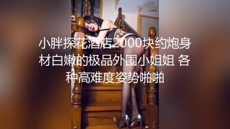 麻豆传媒 兔子先生监制 TZ104 兔子按摩院 EP5 巨乳技师贴身服务 白石麻衣