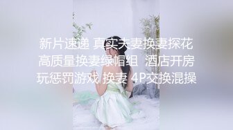 《绿帽淫妻✿极品骚婊》让老婆穿好黑丝给单男试试威力，看著老婆一阵阵高潮，绿帽男友边撸管边看黑丝女友被单男操到高潮