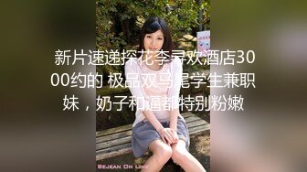 丈母娘住在隔壁系列14