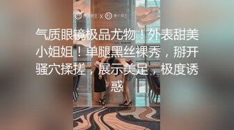 在前女友家里后入她的大屁股不知道她现男友看到会怎么样