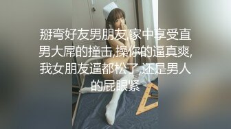 短发的平胸妹妹，独自一个人在家自慰，手上还纹了花纹