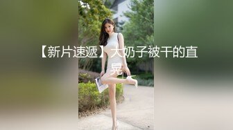 極品高顏值網紅美女主播收費房大尺度福利