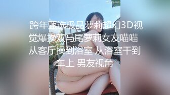  小情侣后入蜜桃臀妹子一顿猛操，换个面再正面啪啪 销魂卖力交