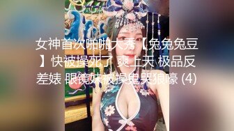 《极品CP魔手外购》色胆包天大神潜入商场女厕隔板缝中连续前后拍多位小姐姐方便柜台女制服高跟丝袜罕有遇见白虎逼